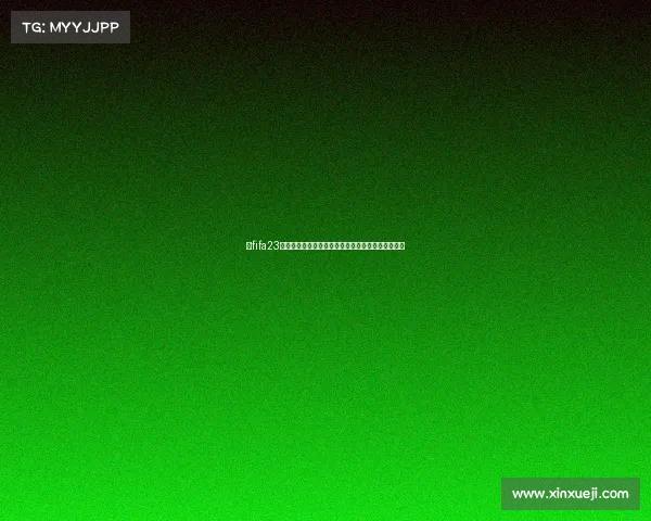 以fifa23卡恩世界杯为中心的传奇门将辉煌时刻巅峰荣耀解析
